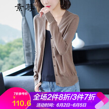 修身長(zhǎng)袖睡衣，微胖女神的福音