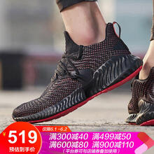adidas,怎么樣,adidas,黑椰子鞋,黑椰子鞋