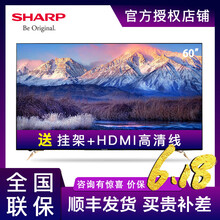 夏普平板電視官方