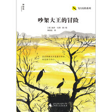 大王