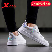 特步（XTEP）板鞋白銀色. 41，42