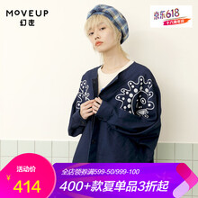 幻走（MOVEUP）  長袖 女 短外套 繡花，紐扣，抽繩