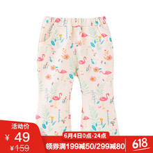 全棉喇叭褲