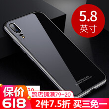 華為p20pro外觀