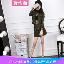 珍飾和 純色 拼接 連衣裙