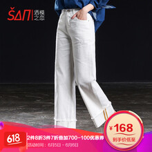 牛仔褲女模