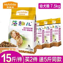 �󸻵ϣ�Myfoodie�� ţ���ζȫ�׶ι��� ��Ȯ����7.5kg