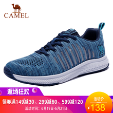 駱駝（CAMEL）跑步鞋靚藍(lán)/水瓶藍(lán)/男/A812303715 