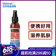 swisse,排名,swisse,排行榜,推薦