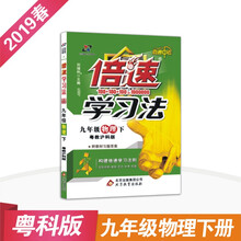 初中學(xué)習(xí)
