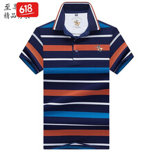 其他品牌 短袖 男士T恤 8080橙色 