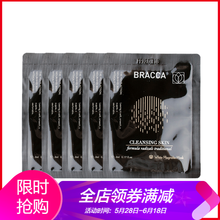 泡泡面膜氧氣