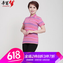 辛酉夢(mèng) 條紋 短袖 T恤 女 翻領(lǐng)
