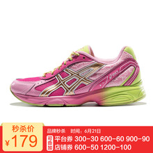 亞瑟士（asics）跑步鞋粉色/淺金色/粉色 37