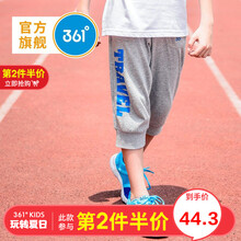 男童七分褲361