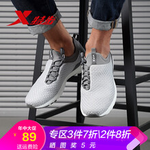 特步（XTEP）男士灰 39