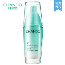排名,排行榜,細致,毛孔,推薦,自然堂,細致,自然堂,精華,精華,毛孔