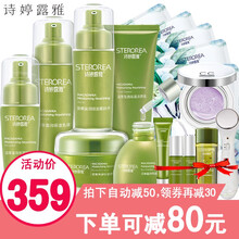 六件,六件,怎么樣,套護(hù),套護(hù),膚品,膚品