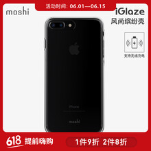 手機(jī)殼，讓你的愛車不再單調(diào)