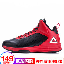 匹克（PEAK）籃球鞋黑色/匹克紅 42
