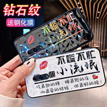 AOYAMIC Reno 手機(jī)殼/保護(hù)套