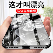 水晶iphone壳