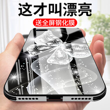蘋果蝴蝶