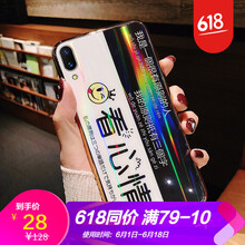 vivo21金边