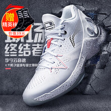 李寧籃球鞋音速5(霧霾) 42