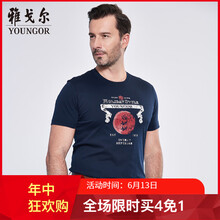 雅戈爾（YOUNGOR） 短袖 男士T恤 藍色 