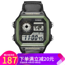 casio方形表