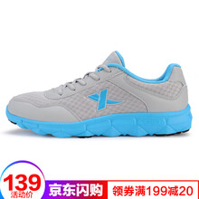 特步（XTEP）跑步鞋灰蘭色 44，45以上，39，40，41，42，43