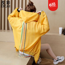 孜彩（ZICAI） 連帽 長(cháng)袖 女 短外套 飄帶