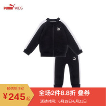 彪馬（PUMA）童裝套裝