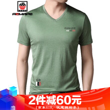 AEMAPE 長袖 男士T恤 V領(lǐng)綠色KLSB1821PG 