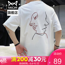 貓人（MiiOW） 五分袖 男士T恤 白色 