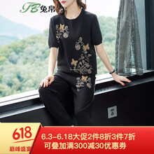 兩件套針織帽