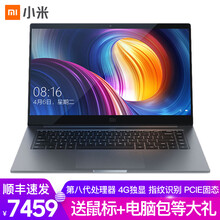 小米筆記本gtx版