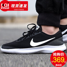 耐克（NIKE）跑步鞋908985-001 FLEX RN7網(wǎng)面 