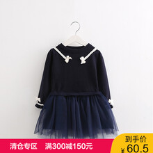 女童裙子藍色冬款