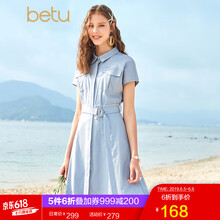 復(fù)古風(fēng)連衣裙，打造優(yōu)雅女神范