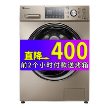 小天鵝（LittleSwan） 滾筒式 全自動(dòng) 洗衣機 TG120-1616MDG