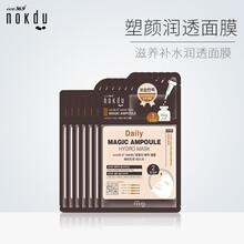 nokdu eco 36.9°面膜補水保濕，提拉緊致
