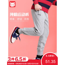 pepco,排名,pepco,男童,排行榜,男童,班納,長(zhǎng)褲,長(zhǎng)褲,班納,推薦