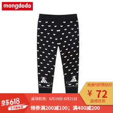 mongdodo童裝毛線褲