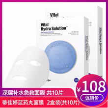 怎么樣,面貼,韓國,韓國,面貼