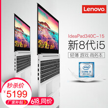 ideapad,ideapad,聯(lián)想,聯(lián)想,怎么樣