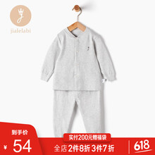 嘉樂(lè)拉比寶寶服飾