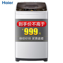 haier,haier,海爾,海爾,怎么樣