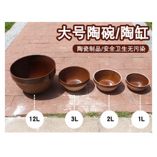 老式蒸菜碗